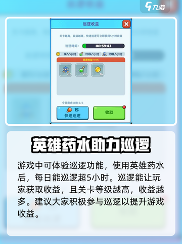 决战之地新手必看🔥超简单通关攻略！🎮截图4