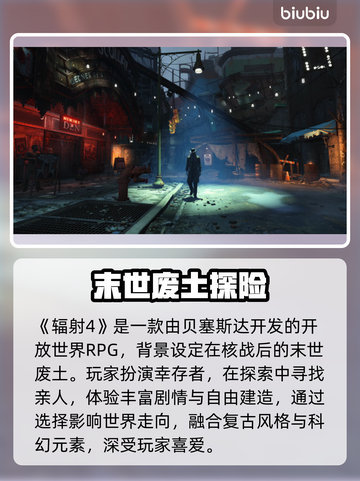 🎮《辐射4》闪退修复秘籍！一招解决启动崩溃问题💥截图2