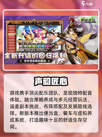 🔥料理次元太上头！🎮截图3