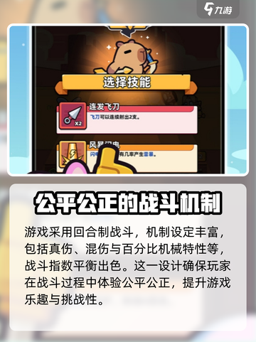 冒险者日记手游在哪玩介绍截图3