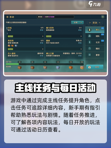 魔力宝贝复兴🔥超有趣玩法等你来探索！🎮截图6