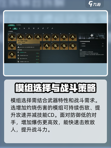 七日世界焚灭之引怎么样介绍截图4