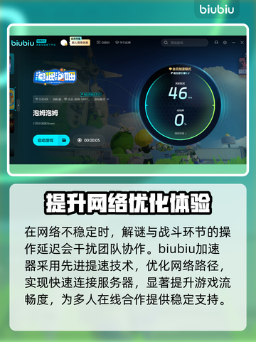 泡姆泡姆上线时间🔥游戏粉丝必看日期大揭秘🎉截图3
