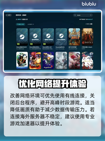 《矿坑之下2》延迟丢包？速看急救攻略💥截图3