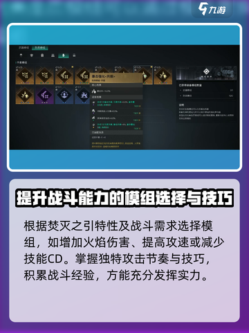 七日世界焚灭之引怎么样介绍截图4