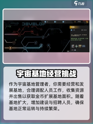 秩序新曙光🔥超燃游戏类型大揭秘！🎮截图4
