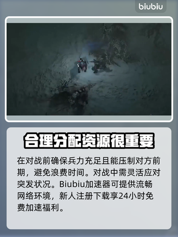 暗黑破坏神4🔥攻城玩法超详细攻略⚡截图5