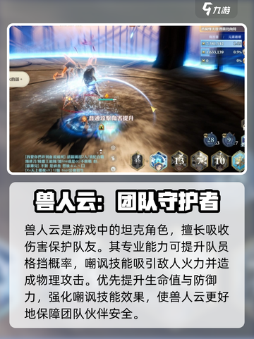 剑与骑士团骑士训练攻略介绍截图4