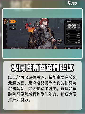 火环维吉尔怎么样介绍截图2
