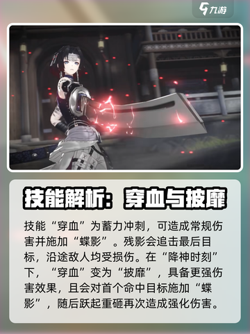 黑色信标黎蚩怎么样介绍截图2