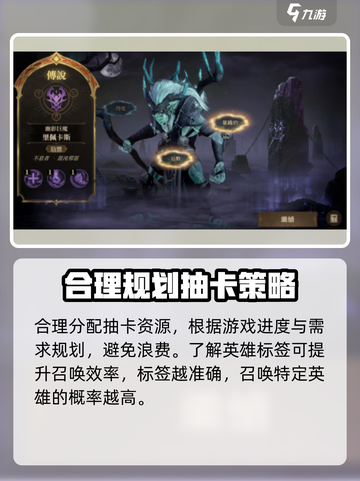 龙息神寂🔥异界号角活动玩法大揭秘🎉截图4