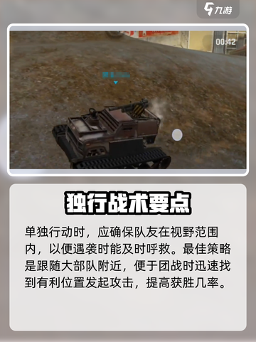 创世战车萌新必看！🔥新手逆袭攻略💥🎮截图6