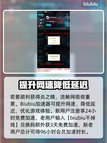 🔥《七日世界》炎之精获取全攻略💎截图4