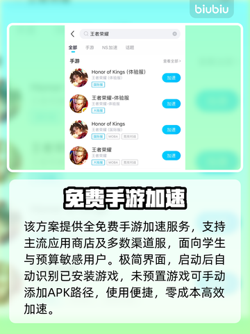 王者荣耀卡到哭？1招丝滑操作🔥截图3