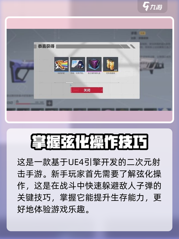 卡拉彼丘游戏引擎大起底💥，玩家必看🔥截图2