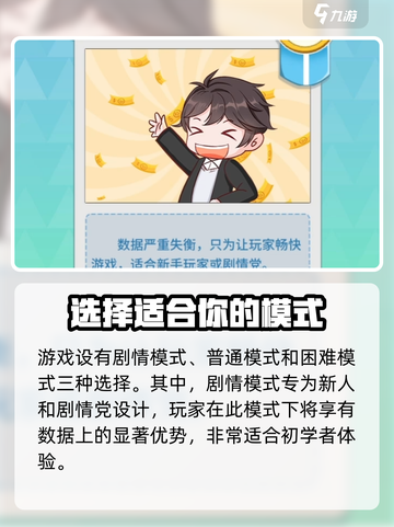 职场浮生记🔥：解密超热门模拟游戏🎉截图3