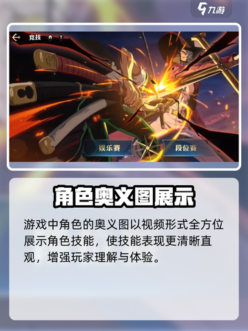 航海王热血航线🔥奥义彩蛋全图鉴揭秘！截图2