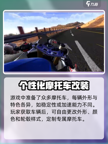 黎明飞驰手机版在哪下载介绍截图3