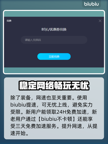 我独自升级崛起🔥装备搭配攻略来啦！💡截图3
