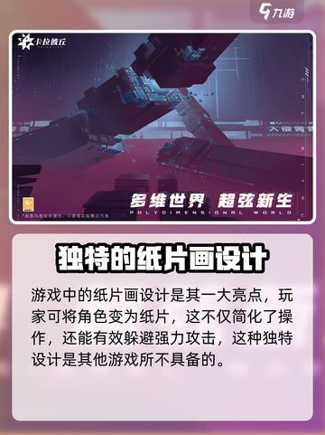 卡拉彼丘公测了吗介绍截图4