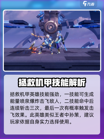 星之破晓月卡自选哪个强介绍截图3