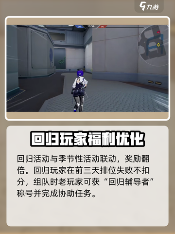 卡拉彼丘回归活动🔥超多福利等你来拿🎮截图4