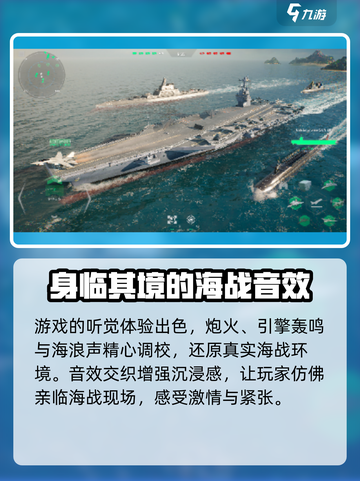 现代战舰上线时间分享介绍截图3