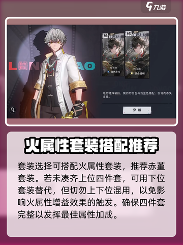 归龙潮烛高效养成秘籍🔥游戏党必看！截图4