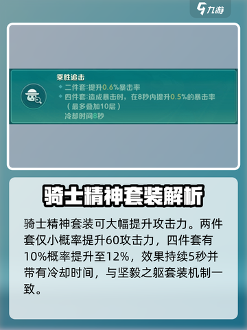 二之国交错世界呼喵培养攻略介绍截图8