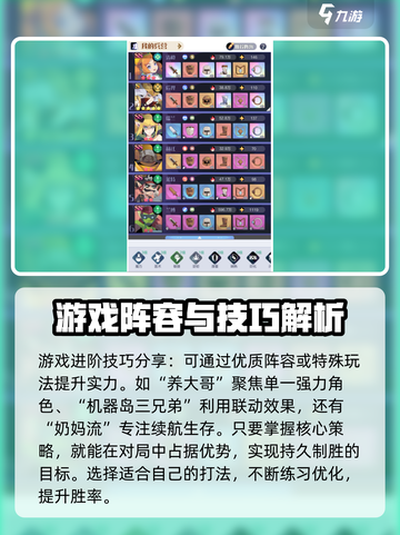 召唤与合成235-31怎么过介绍截图4