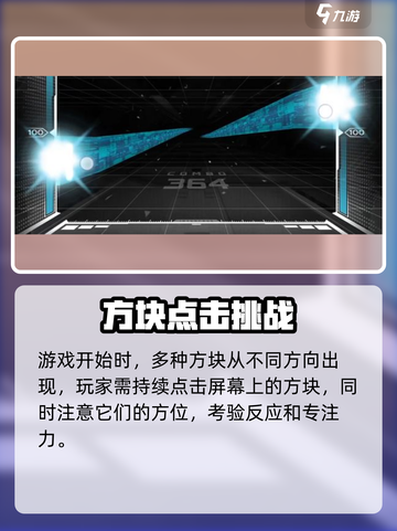 范式起源氪金吗介绍截图4