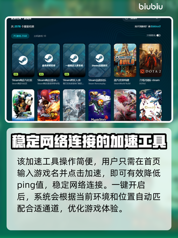 奥丁神判加速秘籍💥游戏流畅必备🔥截图5