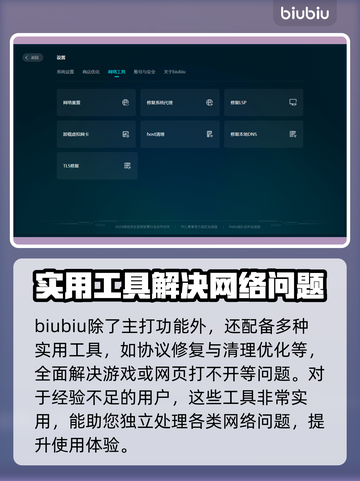 饥荒联机版🔥加速器推荐，下载必备！截图5