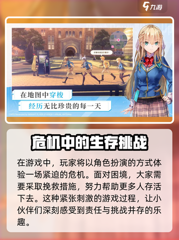 炽焰天穹🔥P21隐藏彩蛋全揭秘！玩家必看👇截图5