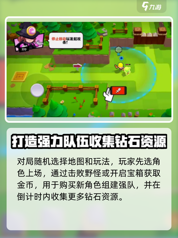 爆裂小队上线时间介绍介绍截图3