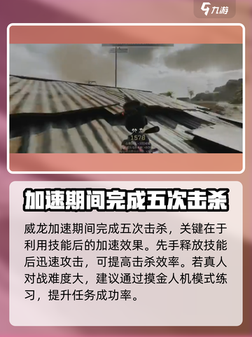 三角洲行动🔥乌鲁鲁解锁攻略来啦！快人一步玩转地图🎉截图4