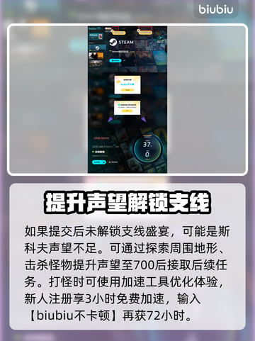 恐怖黎明⚡莱莉亚在哪？任务攻略大公开！截图4