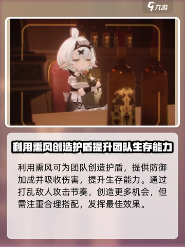 二重螺旋丽蓓卡强吗介绍截图3