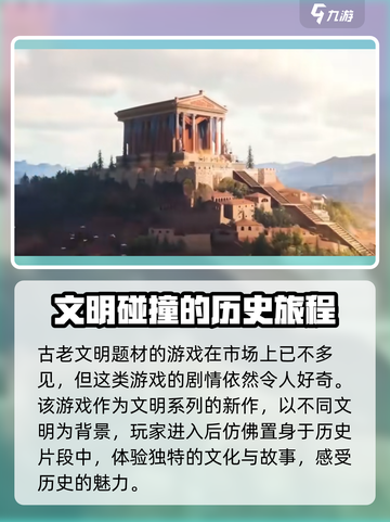 世界启元剧情怎么样介绍截图2
