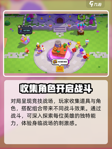 爆裂小队🔥预注册下载教程来啦！快来抢先体验👇截图5