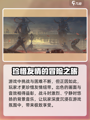 燕云十六声🔥超燃情感线曝光，沉浸式体验不容错过！截图4