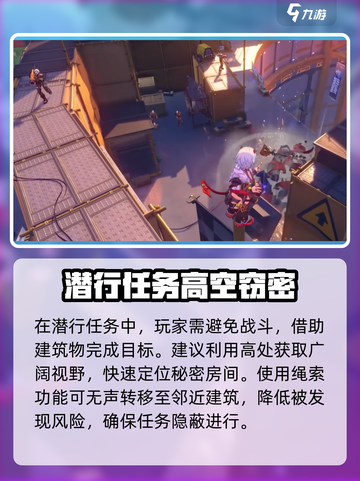 无限大潜行怎么操作介绍截图5