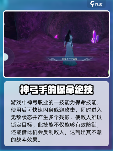 斗破苍穹巅峰对决：云韵技能大曝光，阵容搭配一键GET！🔥截图2