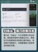 燕云十六声枪法介绍介绍截图3