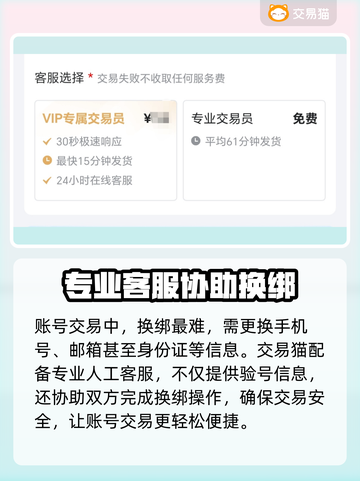 逃离塔科夫🔥买号攻略，快速上手秘籍！截图4
