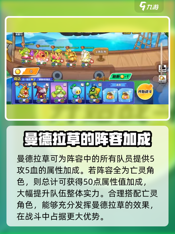 永恒徽章🔥最强阵容搭配攻略来啦！💡截图3