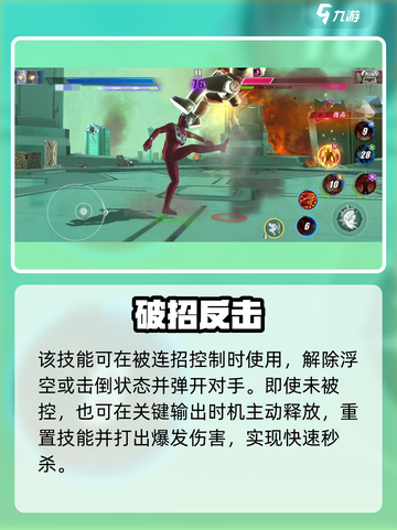 🔥奥特曼传奇英雄2爆气神技曝光💥截图4