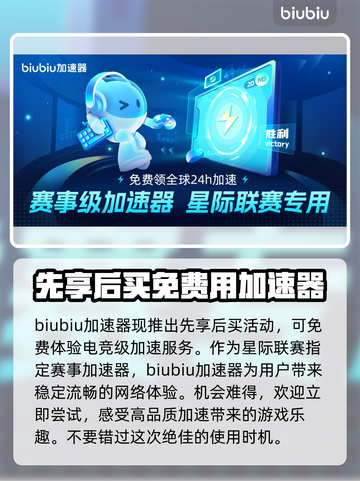 流放之路🔥加速器推荐，稳定低延迟必备！截图2