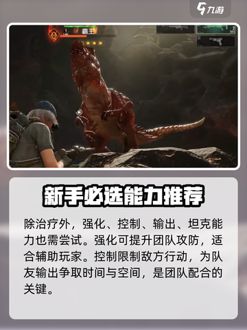 破碎之地能给伙伴加血吗介绍截图3