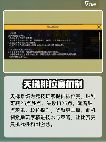 创世战车 multiplayer模式🔥，支持多人同场激战！截图5